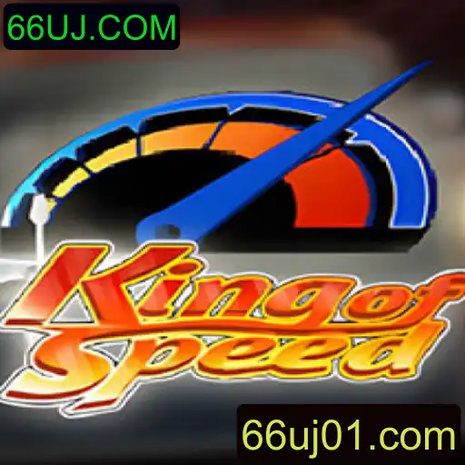 KingofSpeed: A Corrida do Século com 66UJ.COM